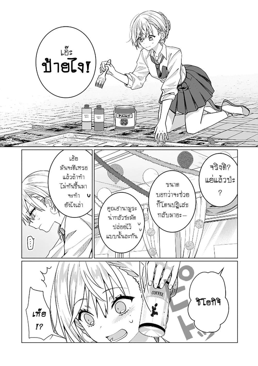 Manga-lc-com อ่านมังงะ อ่านการ์ตูน ออนไลน์ ฟรี Yuri no Hajimari wa Dorei Kara ตอนที่ 1 2 3 4 5 6 7 8 9 10 11 12 13 14 ฟรี ไม่มีโฆษณา Manga-lc - อ่าน มังงะ อ่าน การ์ตูน ออนไลน์ อ่านมังงะ ฟรี