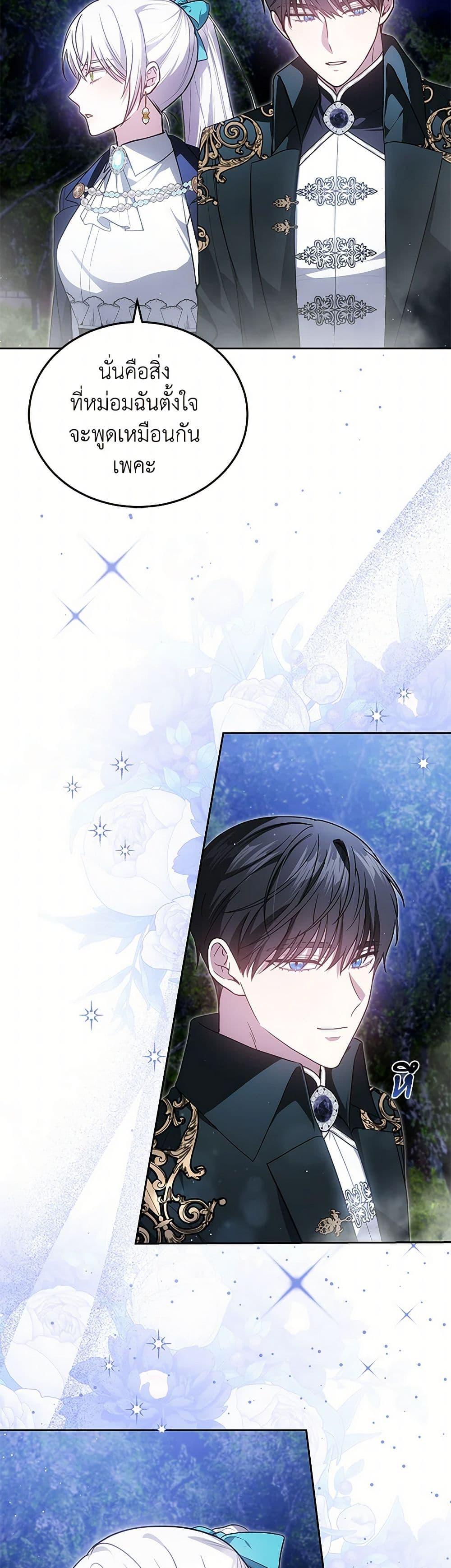 Manga-lc-com อ่านมังงะ อ่านการ์ตูน ออนไลน์ ฟรี The Male Lead’s Nephew Loves Me So Much ตอนที่ 1 2 3 4 5 6 7 8 9 10 11 12 13 14 ฟรี ไม่มีโฆษณา Manga-lc - อ่าน มังงะ อ่าน การ์ตูน ออนไลน์ อ่านมังงะ ฟรี