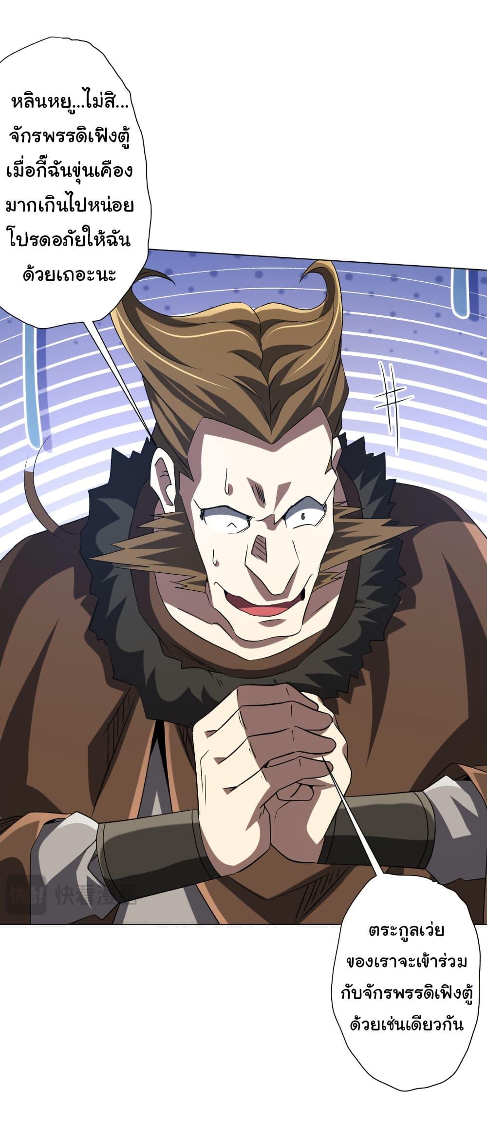 Manga-lc-com อ่านมังงะ อ่านการ์ตูน ออนไลน์ ฟรี Start with Trillions of Coins ตอนที่ 1 2 3 4 5 6 7 8 9 10 11 12 13 14 ฟรี ไม่มีโฆษณา Manga-lc - อ่าน มังงะ อ่าน การ์ตูน ออนไลน์ อ่านมังงะ ฟรี