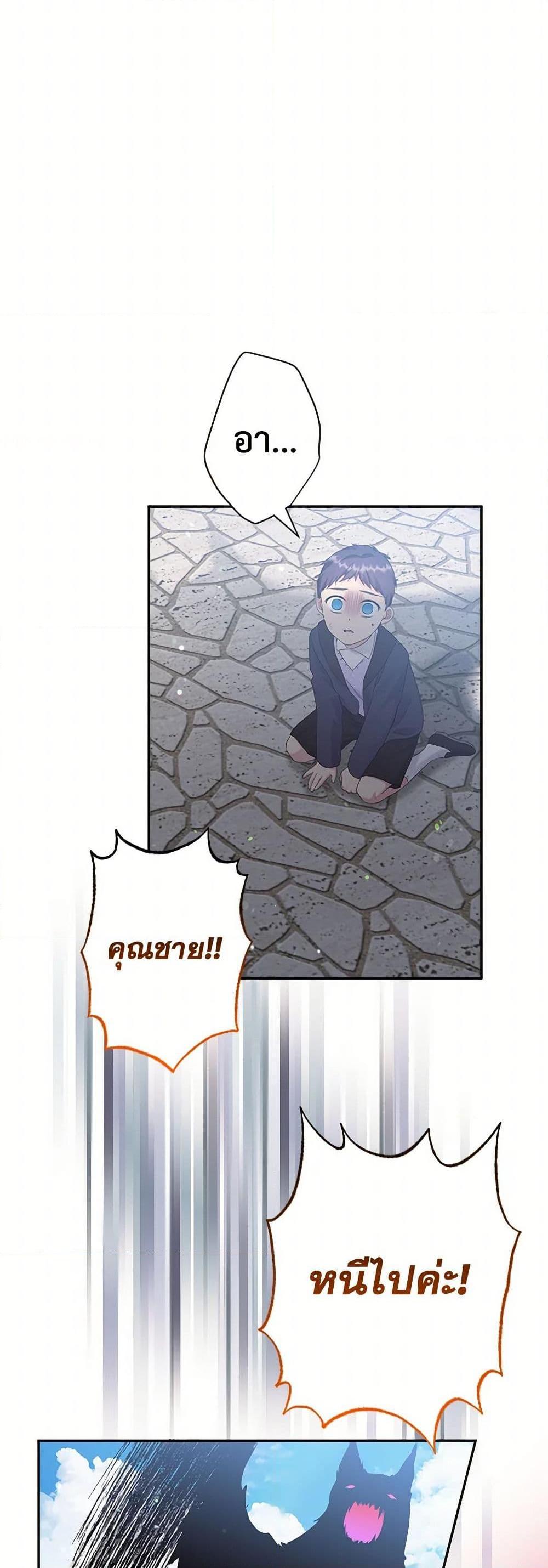 Manga-lc-com อ่านมังงะ อ่านการ์ตูน ออนไลน์ ฟรี My Goal is to Live a Long ตอนที่ 1 2 3 4 5 6 7 8 9 10 11 12 13 14 ฟรี ไม่มีโฆษณา Manga-lc - อ่าน มังงะ อ่าน การ์ตูน ออนไลน์ อ่านมังงะ ฟรี