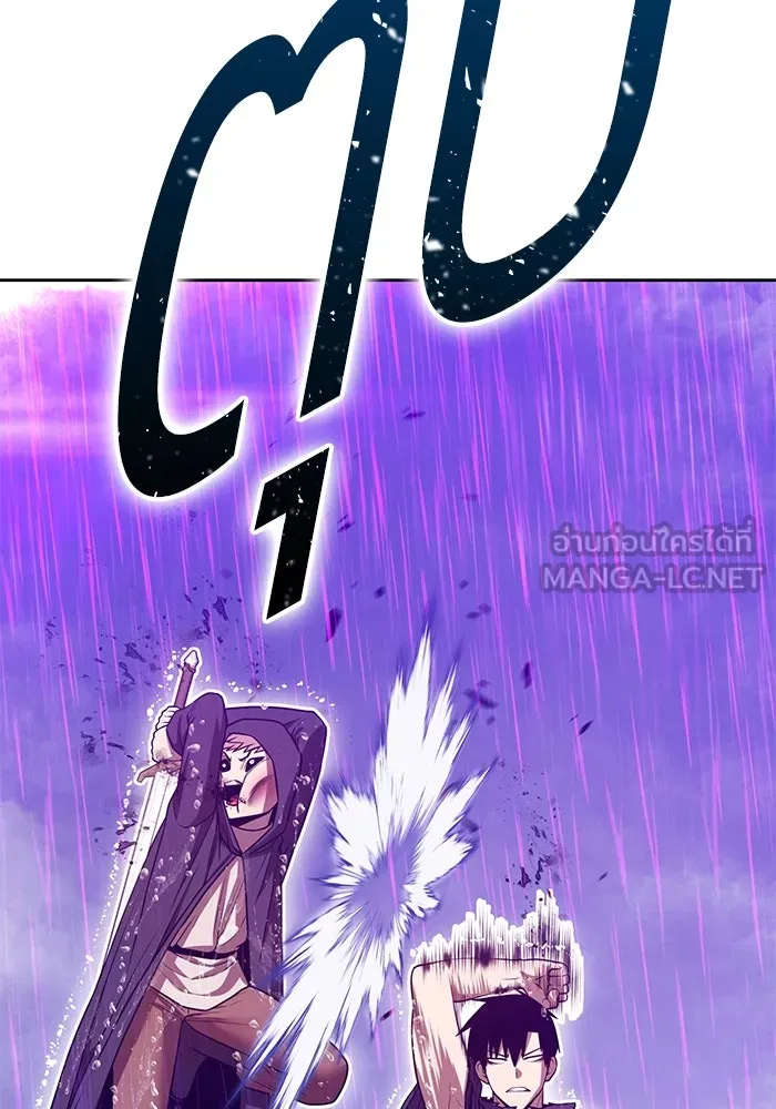 +99 ท่อนไม้พร้อมบวก ตอนที่ 67 คนลวง (5) รูปที่ 339