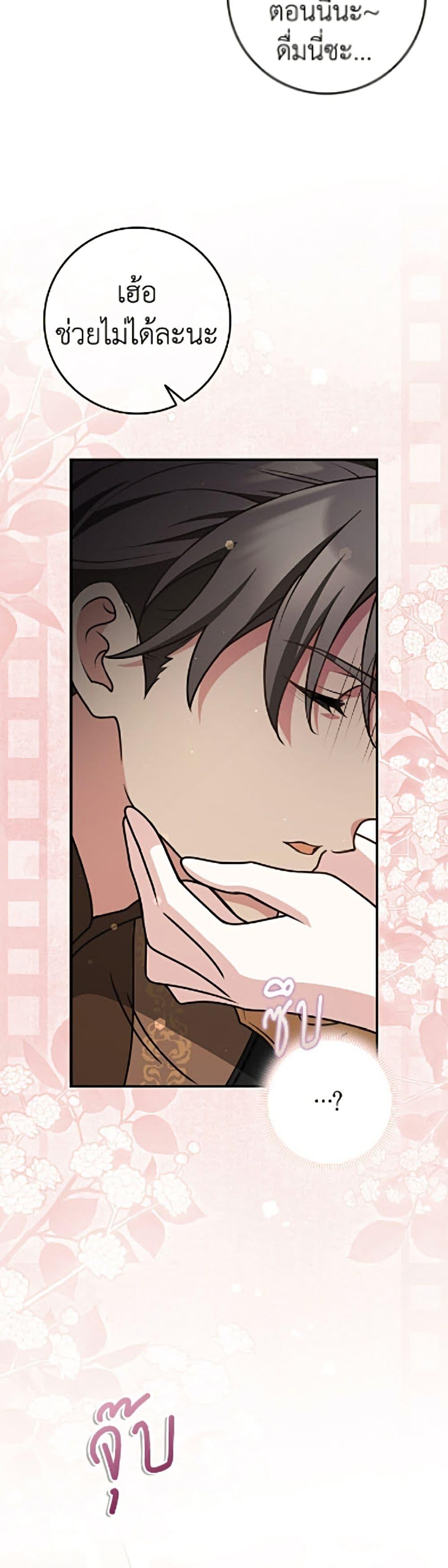 Manga-lc-com อ่านมังงะ อ่านการ์ตูน ออนไลน์ ฟรี Friends Shouldn’t Act This Way ตอนที่ 1 2 3 4 5 6 7 8 9 10 11 12 13 14 ฟรี ไม่มีโฆษณา Manga-lc - อ่าน มังงะ อ่าน การ์ตูน ออนไลน์ อ่านมังงะ ฟรี