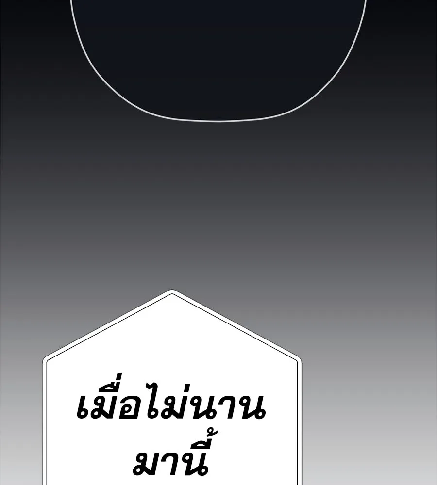 คอลเซ็นเตอร์เปลี่ยนชีวิต ตอนที่ 48 ออนแอร์ รูปที่ 122