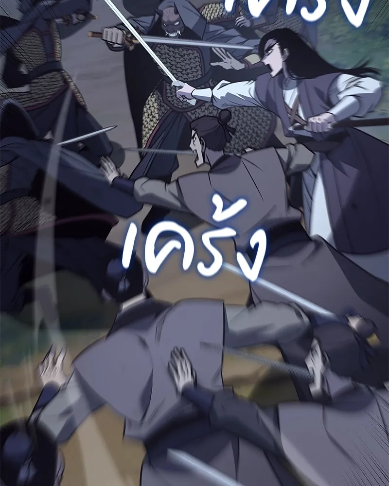 เกิดอีกทีเป็นว่าที่ประมุขลัทธิมาร ตอนที่ 89 รูปที่ 94