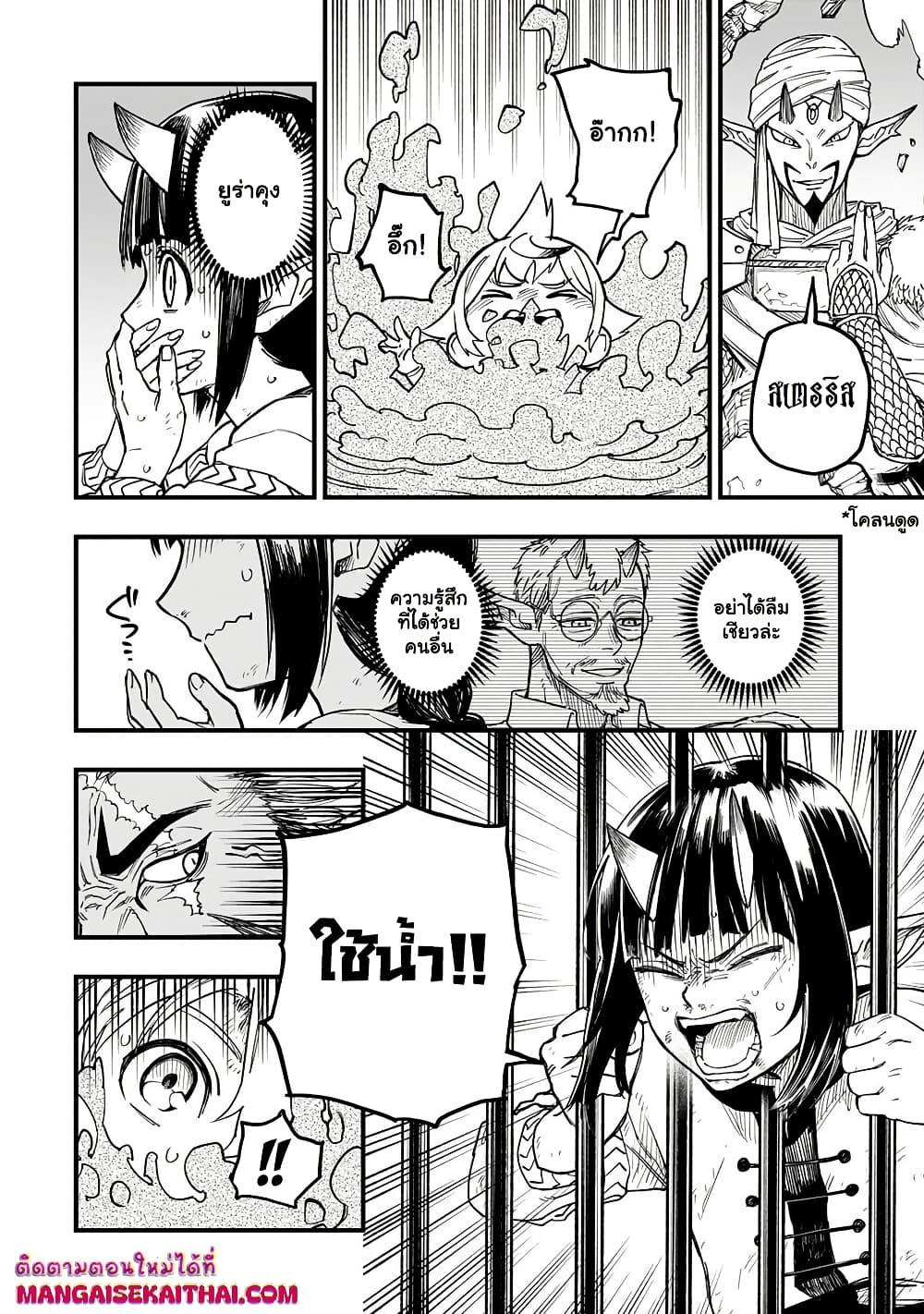 Manga-lc-com อ่านมังงะ อ่านการ์ตูน ออนไลน์ ฟรี Tensei Akuma no Saikyou Yuusha Ikusei Keikaku ตอนที่ 1 2 3 4 5 6 7 8 9 10 11 12 13 14 ฟรี ไม่มีโฆษณา Manga-lc - อ่าน มังงะ อ่าน การ์ตูน ออนไลน์ อ่านมังงะ ฟรี