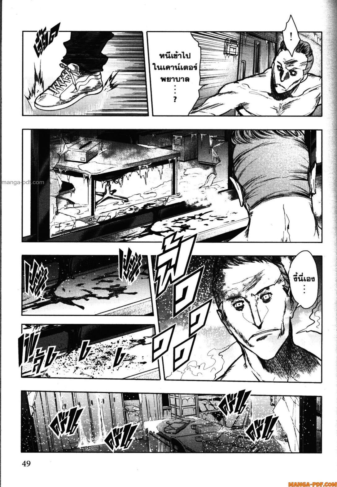 Manga-lc-com อ่านมังงะ อ่านการ์ตูน ออนไลน์ ฟรี Battle in 5 Seconds After Meeting ตอนที่ 1 2 3 4 5 6 7 8 9 10 11 12 13 14 ฟรี ไม่มีโฆษณา Manga-lc - อ่าน มังงะ อ่าน การ์ตูน ออนไลน์ อ่านมังงะ ฟรี