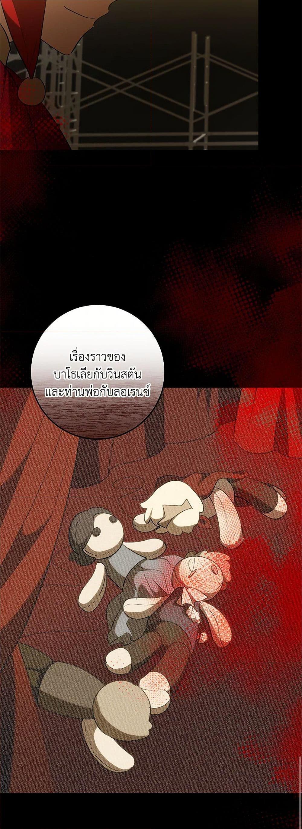 Manga-lc-com อ่านมังงะ อ่านการ์ตูน ออนไลน์ ฟรี My Dear Tyrant ตอนที่ 1 2 3 4 5 6 7 8 9 10 11 12 13 14 ฟรี ไม่มีโฆษณา Manga-lc - อ่าน มังงะ อ่าน การ์ตูน ออนไลน์ อ่านมังงะ ฟรี