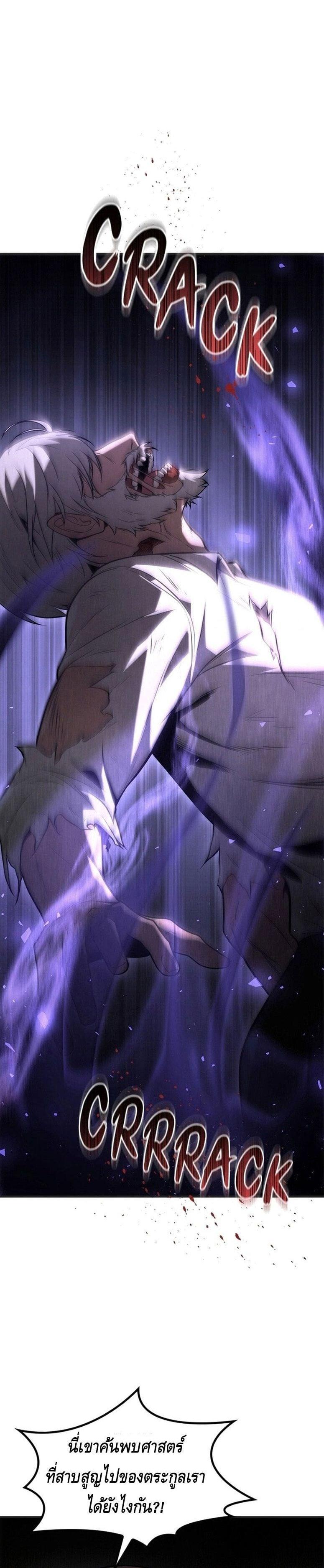 Manga-lc-com อ่านมังงะ อ่านการ์ตูน ออนไลน์ ฟรี The Necromancer Family’s Young Heir ตอนที่ 1 2 3 4 5 6 7 8 9 10 11 12 13 14 ฟรี ไม่มีโฆษณา Manga-lc - อ่าน มังงะ อ่าน การ์ตูน ออนไลน์ อ่านมังงะ ฟรี