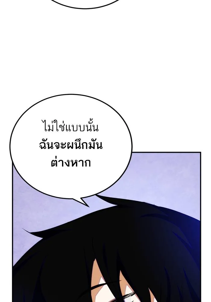 Return to Player ตอนที่ 158 รูปที่ 128