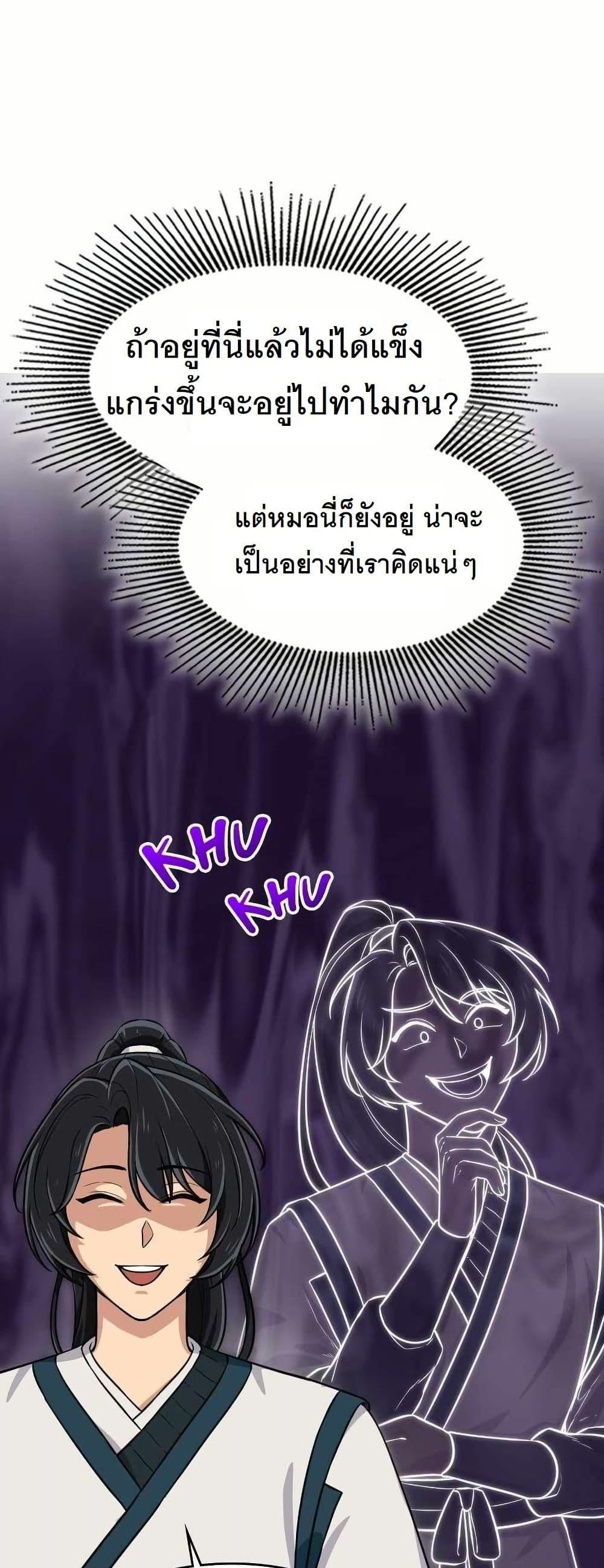 Manga-lc-com อ่านมังงะ อ่านการ์ตูน ออนไลน์ ฟรี The Laws of Cultivation ตอนที่ 1 2 3 4 5 6 7 8 9 10 11 12 13 14 ฟรี ไม่มีโฆษณา Manga-lc - อ่าน มังงะ อ่าน การ์ตูน ออนไลน์ อ่านมังงะ ฟรี