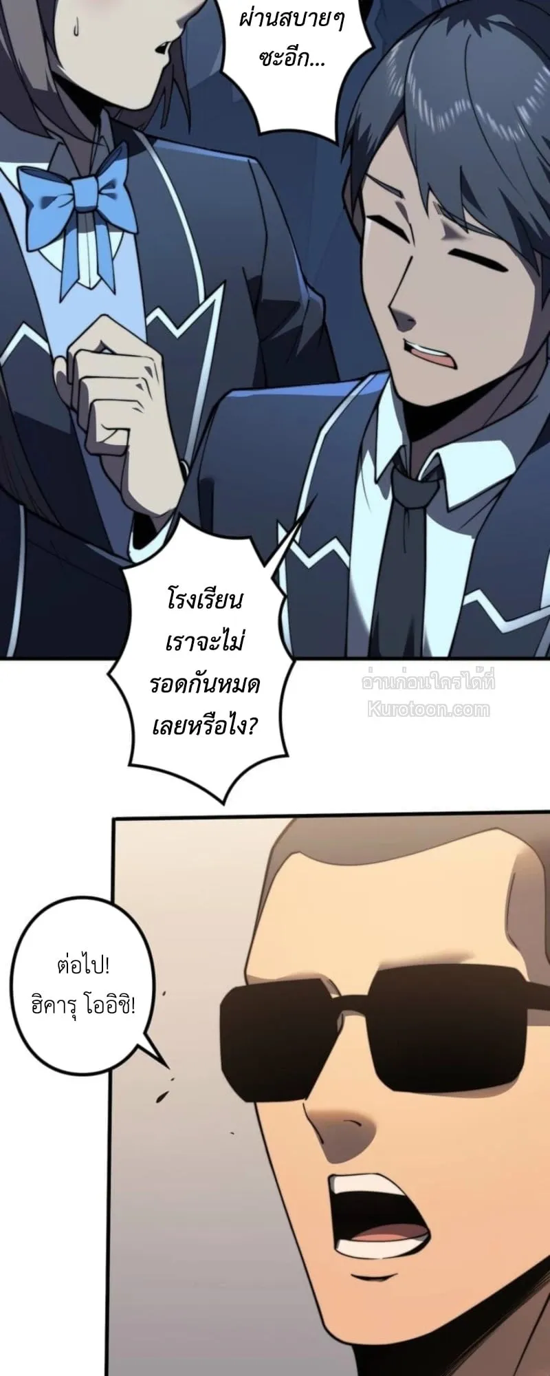 Absolute Domination at Level 0 Using My Analysis Skill เลเวล 0 ท_แกร_งท_ส_ด _ ไร_พ_ายด_วยสก_ลการว_เคราะห_ ตอนที่ ตอนที่ 1 รูปที่ 36