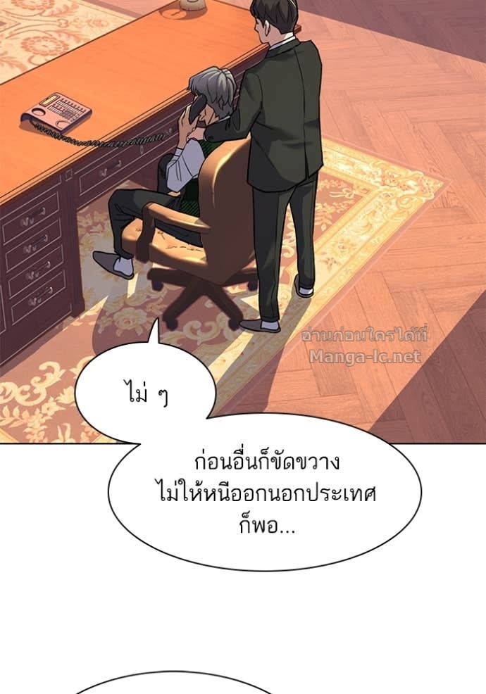 Doujin-Lc- อ่าน โดจิน มังฮวา เกาหลี ญี่ปุ่น จีน แปลไทย Reborn Rich ตอนที่ 1 2 3 4 5 6 7 8 9 10 11 12 13 14 ฟรี ไม่มีโฆษณา อ่าน โดจิน Manhwa เกาหลี ญี่ปุ่น จีน เรามีครบ คัดมาให้เน้นๆ โดจิน 18+ รับประกันความฟินโดย Doujin Lc