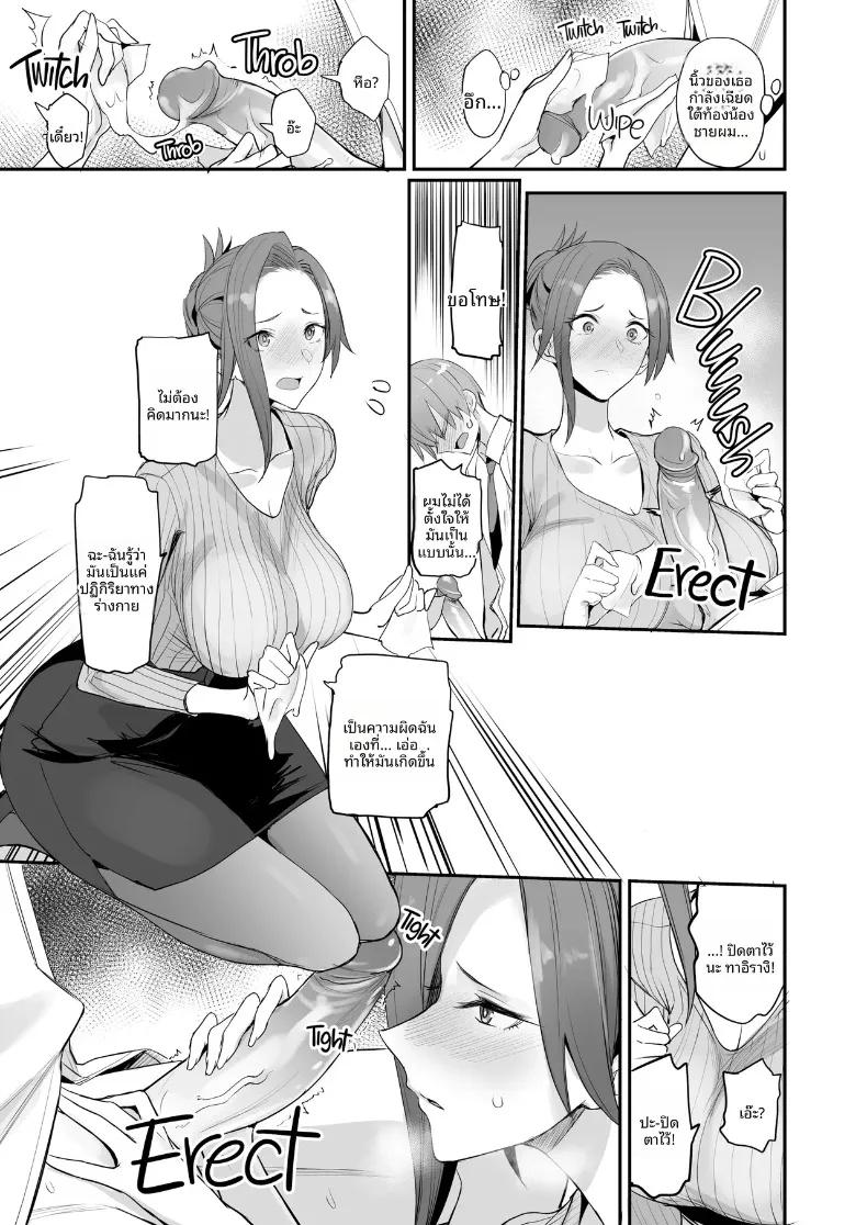 Doujin-Lc- อ่าน โดจิน มังฮวา เกาหลี ญี่ปุ่น จีน แปลไทย เเบบนี้ดีเลย (isao) ตอนที่ 1 2 3 4 5 6 7 8 9 10 11 12 13 14 ฟรี ไม่มีโฆษณา อ่าน โดจิน Manhwa เกาหลี ญี่ปุ่น จีน เรามีครบ คัดมาให้เน้นๆ โดจิน 18+ รับประกันความฟินโดย  Doujin Lc