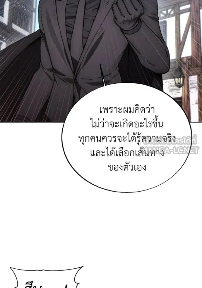 ศึกชิงบัลลังก์เทพเจ้ ตอนที่ 186 รูปที่ 48