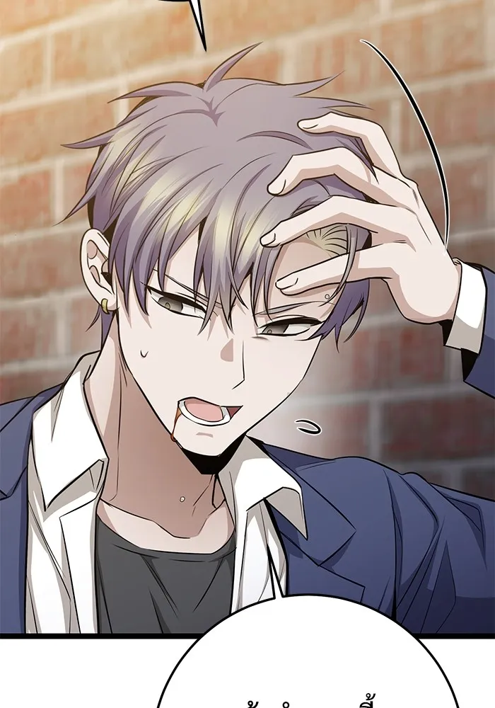 ราชินีนักบู๊ ตอนที่ 21 รูปที่ 179