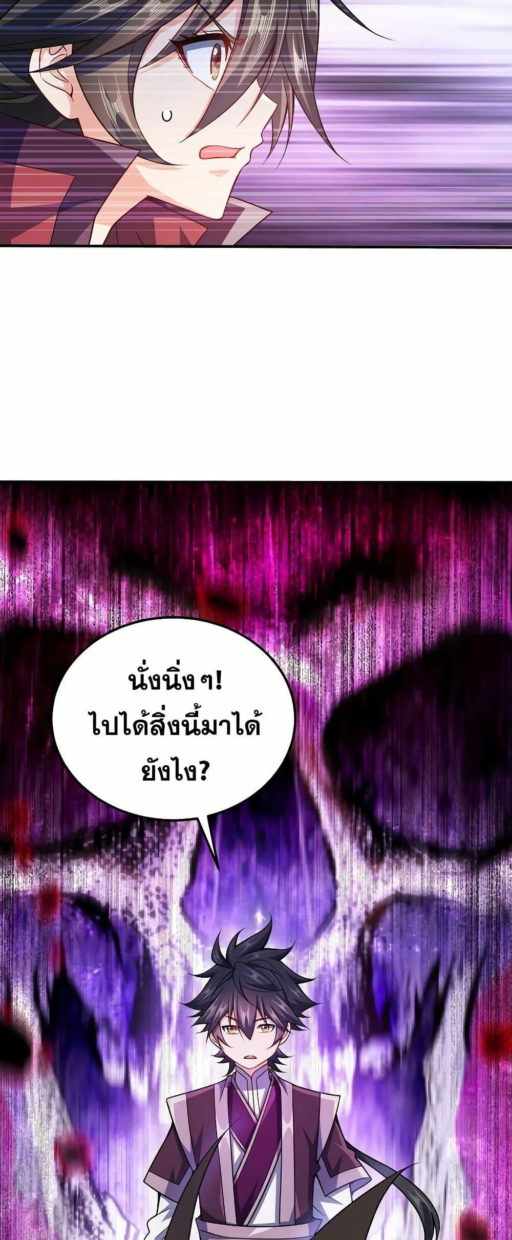 Manga-lc-com อ่านมังงะ อ่านการ์ตูน ออนไลน์ ฟรี My Wife is Actually the Future Tyrant Empress ตอนที่ 1 2 3 4 5 6 7 8 9 10 11 12 13 14 ฟรี ไม่มีโฆษณา Manga-lc - อ่าน มังงะ อ่าน การ์ตูน ออนไลน์ อ่านมังงะ ฟรี