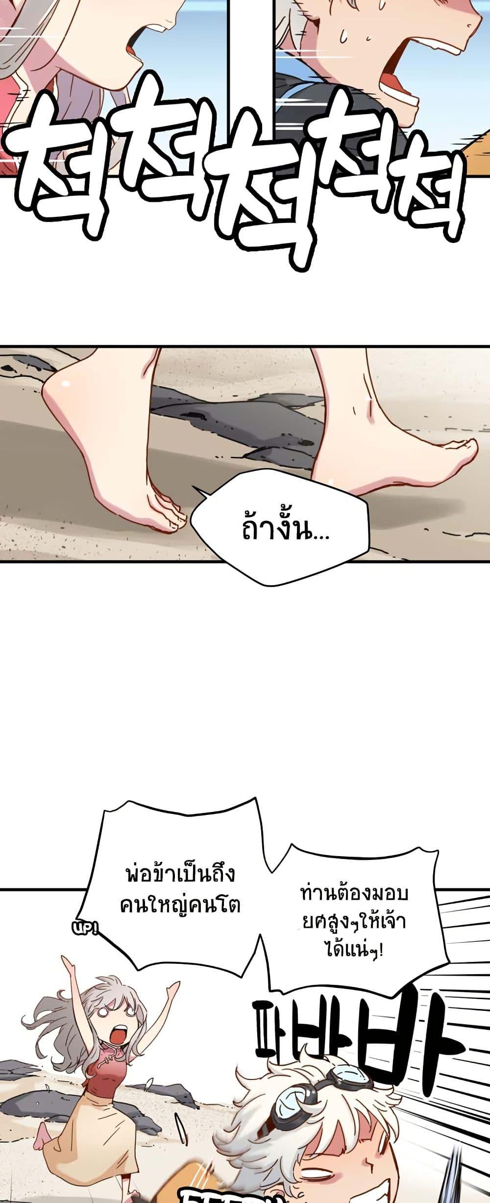 Manga-lc-com อ่านมังงะ อ่านการ์ตูน ออนไลน์ ฟรี The Tale of Samjang ตอนที่ 1 2 3 4 5 6 7 8 9 10 11 12 13 14 ฟรี ไม่มีโฆษณา Manga-lc - อ่าน มังงะ อ่าน การ์ตูน ออนไลน์ อ่านมังงะ ฟรี