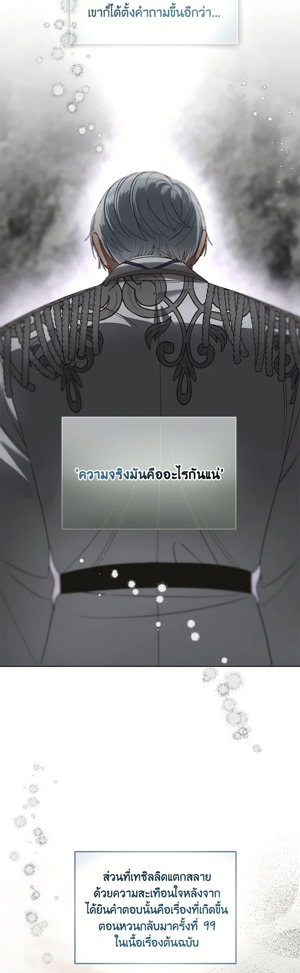 Manga-lc-com อ่านมังงะ อ่านการ์ตูน ออนไลน์ ฟรี A Transmigrator’s Privilege ตอนที่ 1 2 3 4 5 6 7 8 9 10 11 12 13 14 ฟรี ไม่มีโฆษณา Manga-lc - อ่าน มังงะ อ่าน การ์ตูน ออนไลน์ อ่านมังงะ ฟรี