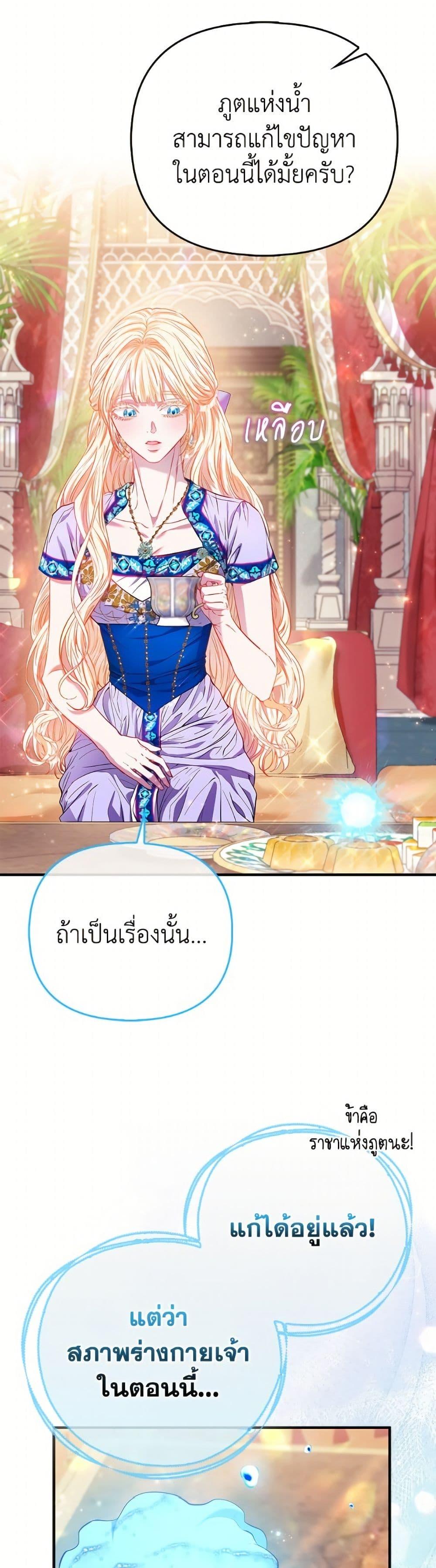Manga-lc-com อ่านมังงะ อ่านการ์ตูน ออนไลน์ ฟรี I’m the Princess of All ตอนที่ 1 2 3 4 5 6 7 8 9 10 11 12 13 14 ฟรี ไม่มีโฆษณา Manga-lc - อ่าน มังงะ อ่าน การ์ตูน ออนไลน์ อ่านมังงะ ฟรี