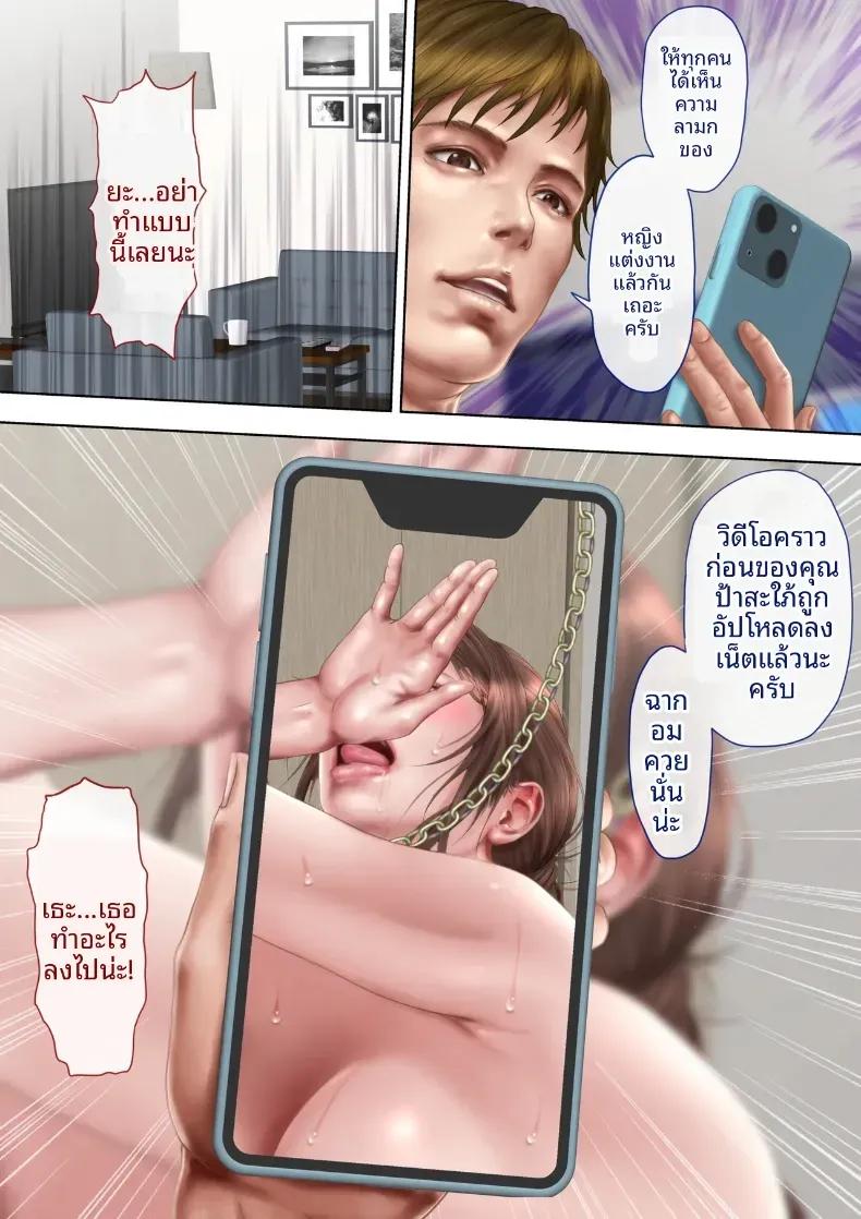 Doujin-Lc- อ่าน โดจิน มังฮวา เกาหลี ญี่ปุ่น จีน แปลไทย ถ้าคลิปไม่เต็มใจของป้ามานามิ [Milf Shobou] ตอนที่ 1 2 3 4 5 6 7 8 9 10 11 12 13 14 ฟรี ไม่มีโฆษณา อ่าน โดจิน Manhwa เกาหลี ญี่ปุ่น จีน เรามีครบ คัดมาให้เน้นๆ โดจิน 18+ รับประกันความฟินโดย  Doujin Lc