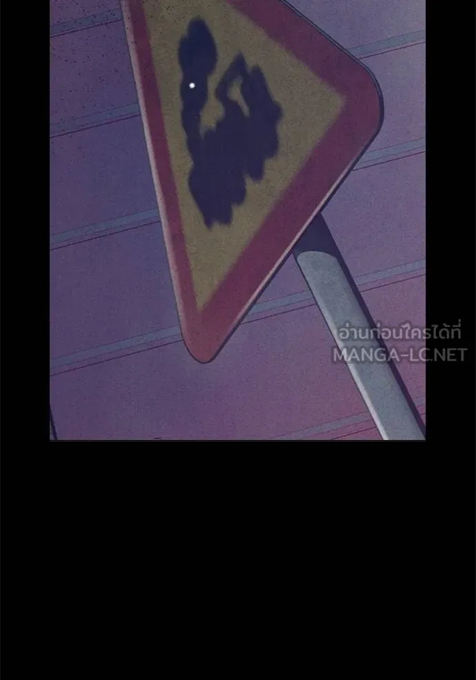 เยาวชนคนคุก ตอนที่ 48 รูปที่ 67
