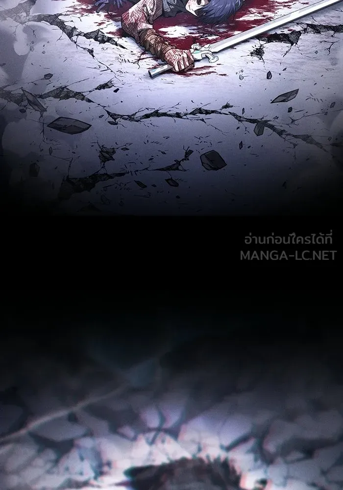 นักดาบอัจฉริยะจากอะคาเดมี ตอนที่ 119 รูปที่ 45