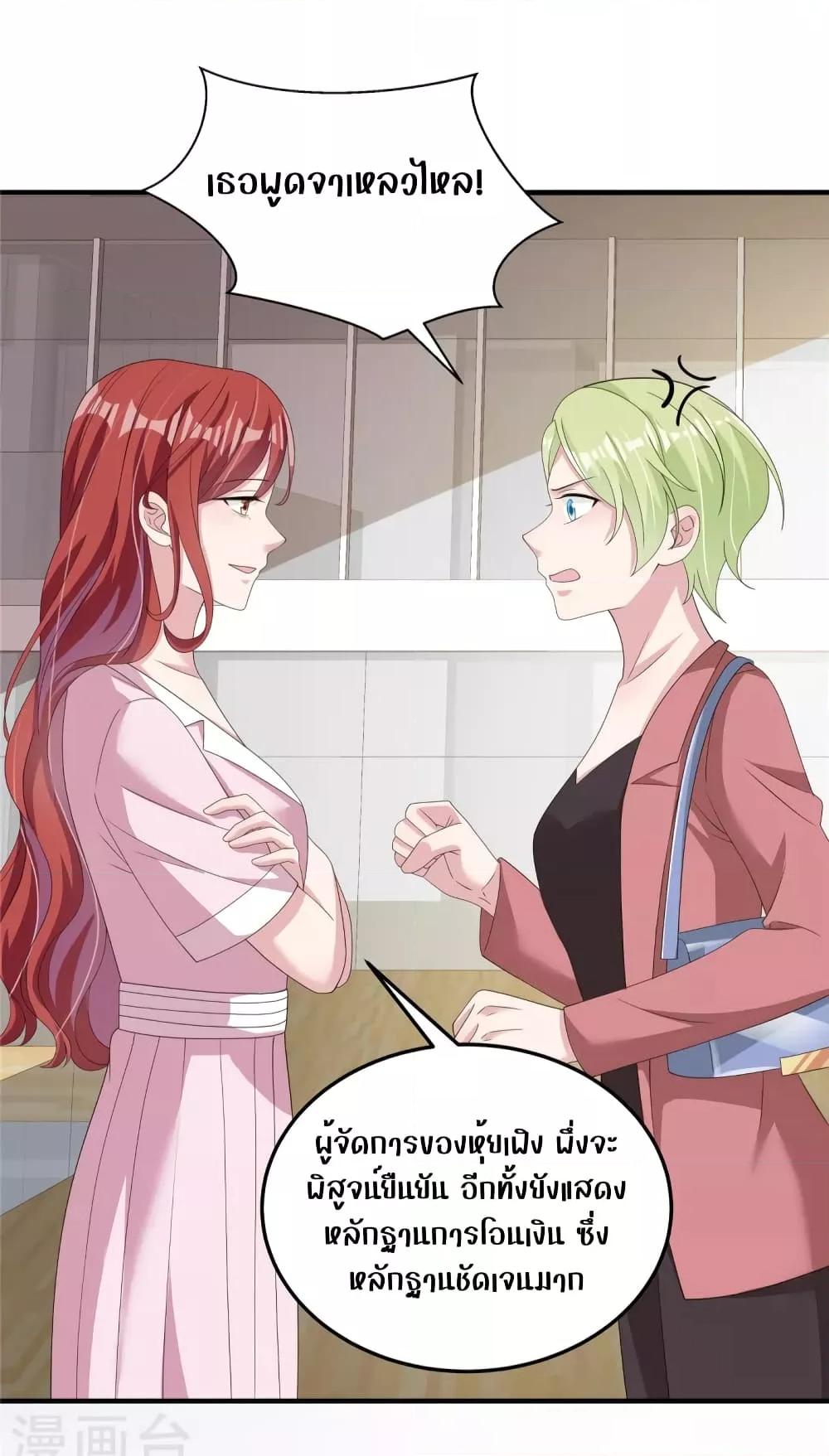 Manga-lc-com อ่านมังงะ อ่านการ์ตูน ออนไลน์ ฟรี ParanoidHiman ตอนที่ 1 2 3 4 5 6 7 8 9 10 11 12 13 14 ฟรี ไม่มีโฆษณา Manga-lc - อ่าน มังงะ อ่าน การ์ตูน ออนไลน์ อ่านมังงะ ฟรี