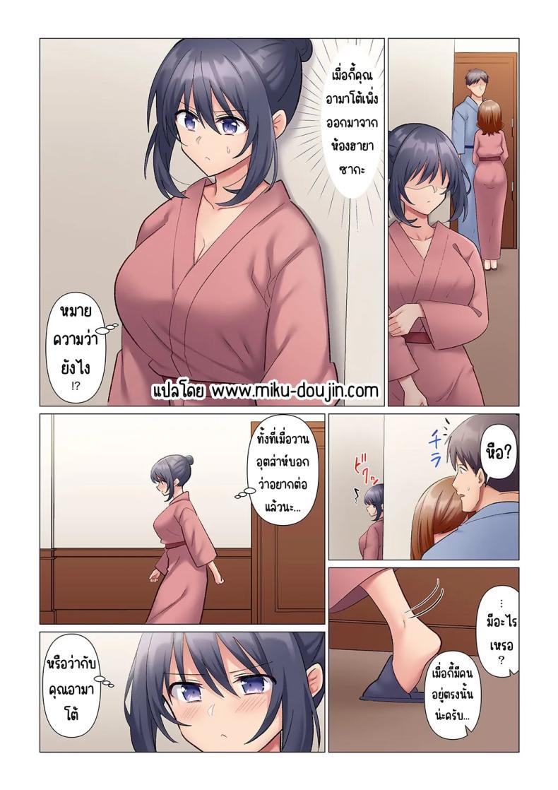 Doujin-Lc- อ่าน โดจิน มังฮวา เกาหลี ญี่ปุ่น จีน แปลไทย เอาชนะหัวหน้าสุดเนียบ [Nanakusa Amane] Sukinashi Onna Joshi, Irerarechuu. ~ Iji demo Zecchou o Mitomenai Taikyuu SEX ตอนที่ 1 2 3 4 5 6 7 8 9 10 11 12 13 14 ฟรี ไม่มีโฆษณา อ่าน โดจิน Manhwa เกาหลี ญี่ปุ่น จีน เรามีครบ คัดมาให้เน้นๆ โดจิน 18+ รับประกันความฟินโดย  Doujin Lc