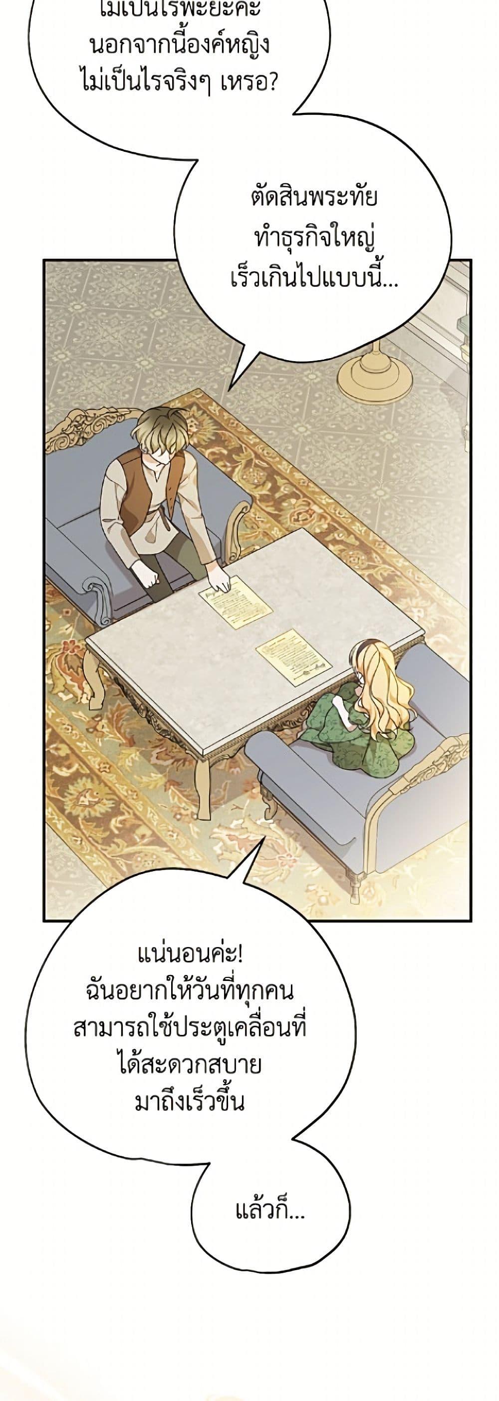 Manga-lc-com อ่านมังงะ อ่านการ์ตูน ออนไลน์ ฟรี I Was Just Having Fun With the Time Limit ตอนที่ 1 2 3 4 5 6 7 8 9 10 11 12 13 14 ฟรี ไม่มีโฆษณา Manga-lc - อ่าน มังงะ อ่าน การ์ตูน ออนไลน์ อ่านมังงะ ฟรี