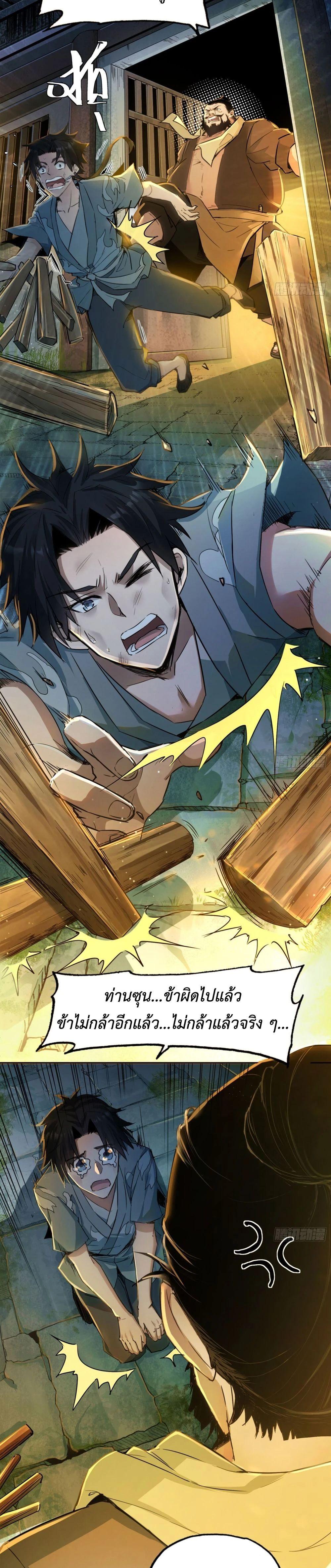 Manga-lc-com อ่านมังงะ อ่านการ์ตูน ออนไลน์ ฟรี The Taoist Master Is Going to Ascend ตอนที่ 1 2 3 4 5 6 7 8 9 10 11 12 13 14 ฟรี ไม่มีโฆษณา Manga-lc - อ่าน มังงะ อ่าน การ์ตูน ออนไลน์ อ่านมังงะ ฟรี