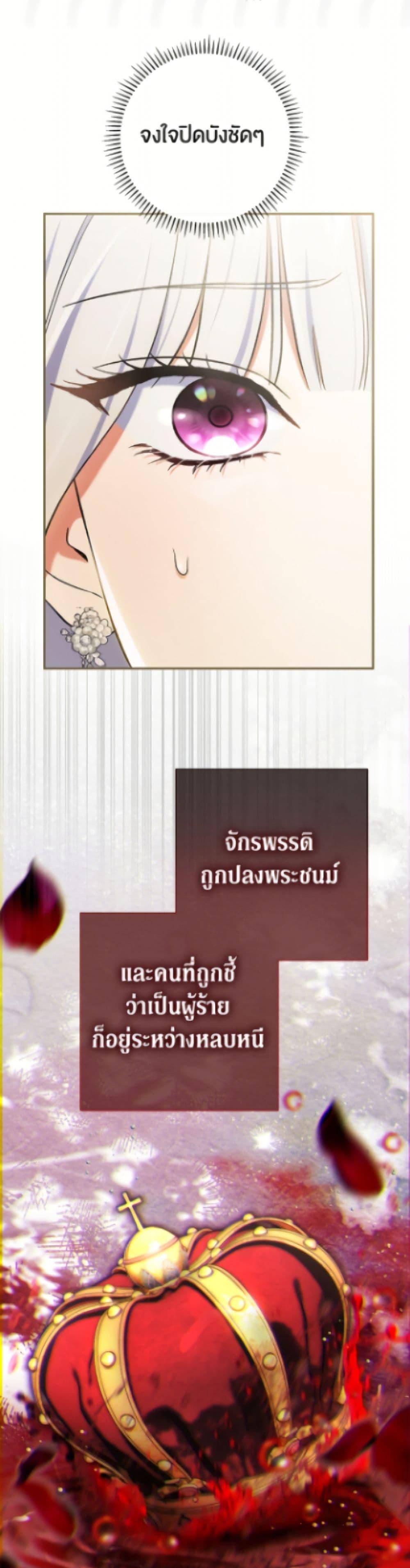 Manga-lc-com อ่านมังงะ อ่านการ์ตูน ออนไลน์ ฟรี The Villain’s Match Is Too Perfect ตอนที่ 1 2 3 4 5 6 7 8 9 10 11 12 13 14 ฟรี ไม่มีโฆษณา Manga-lc - อ่าน มังงะ อ่าน การ์ตูน ออนไลน์ อ่านมังงะ ฟรี