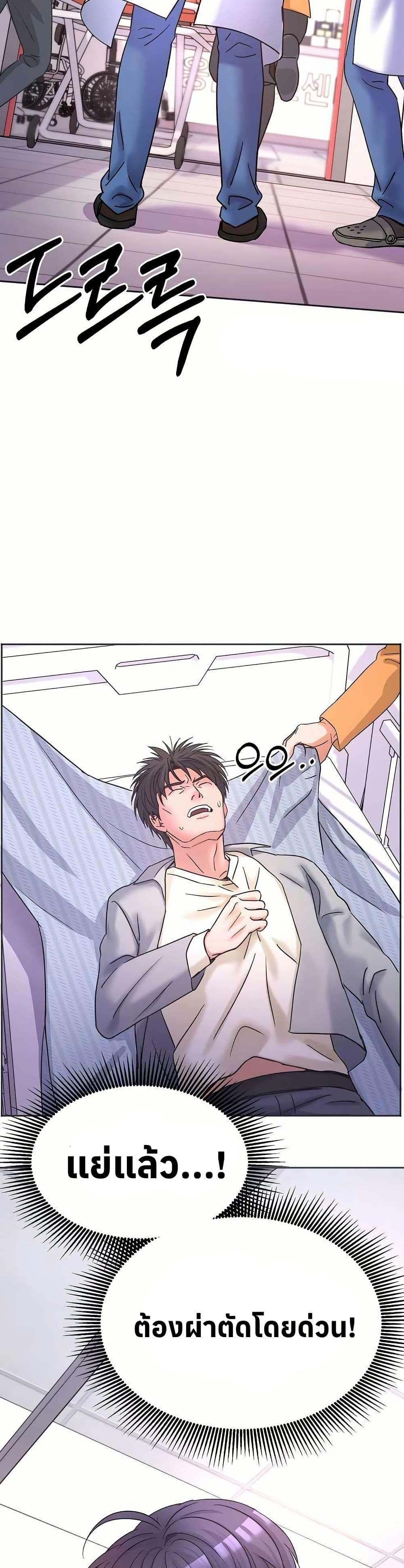 Manga-lc-com อ่านมังงะ อ่านการ์ตูน ออนไลน์ ฟรี Return of the Max-Level Doctor ตอนที่ 1 2 3 4 5 6 7 8 9 10 11 12 13 14 ฟรี ไม่มีโฆษณา Manga-lc - อ่าน มังงะ อ่าน การ์ตูน ออนไลน์ อ่านมังงะ ฟรี