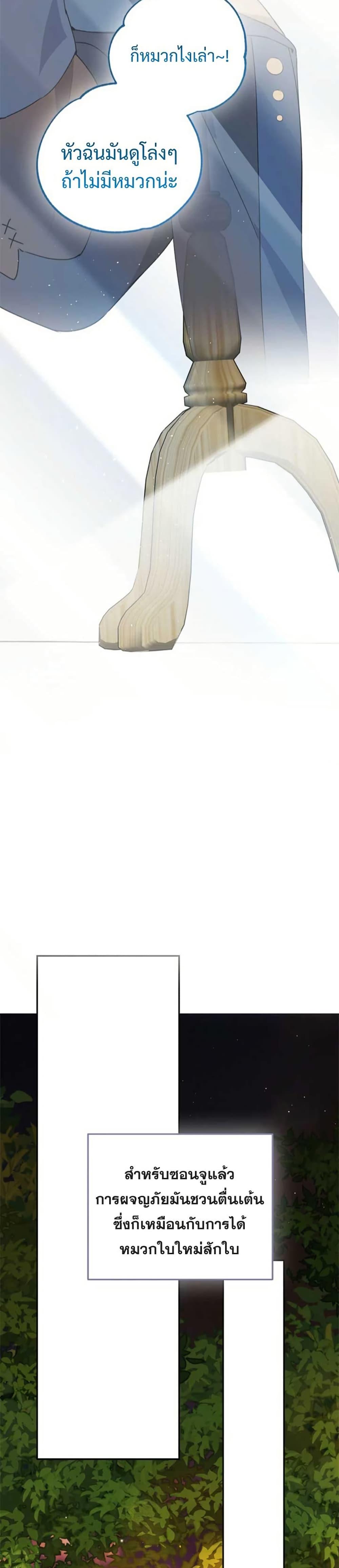 Manga-lc-com อ่านมังงะ อ่านการ์ตูน ออนไลน์ ฟรี Steal from the Devil’s Pocket ตอนที่ 1 2 3 4 5 6 7 8 9 10 11 12 13 14 ฟรี ไม่มีโฆษณา Manga-lc - อ่าน มังงะ อ่าน การ์ตูน ออนไลน์ อ่านมังงะ ฟรี