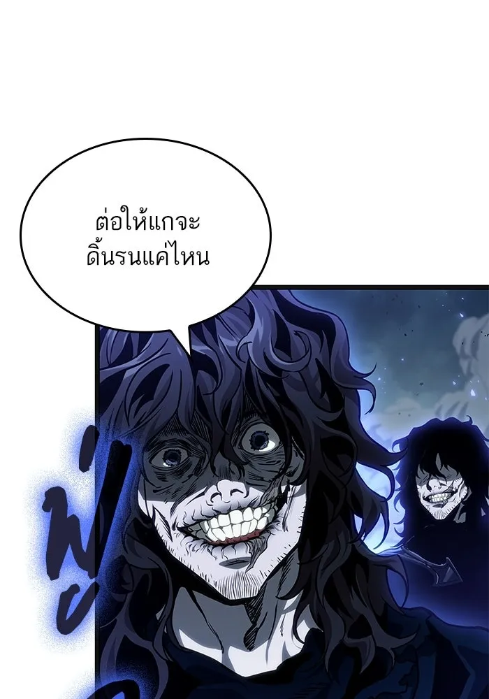หลังวันสิ้นโลก ตอนที่ 213 รูปที่ 62