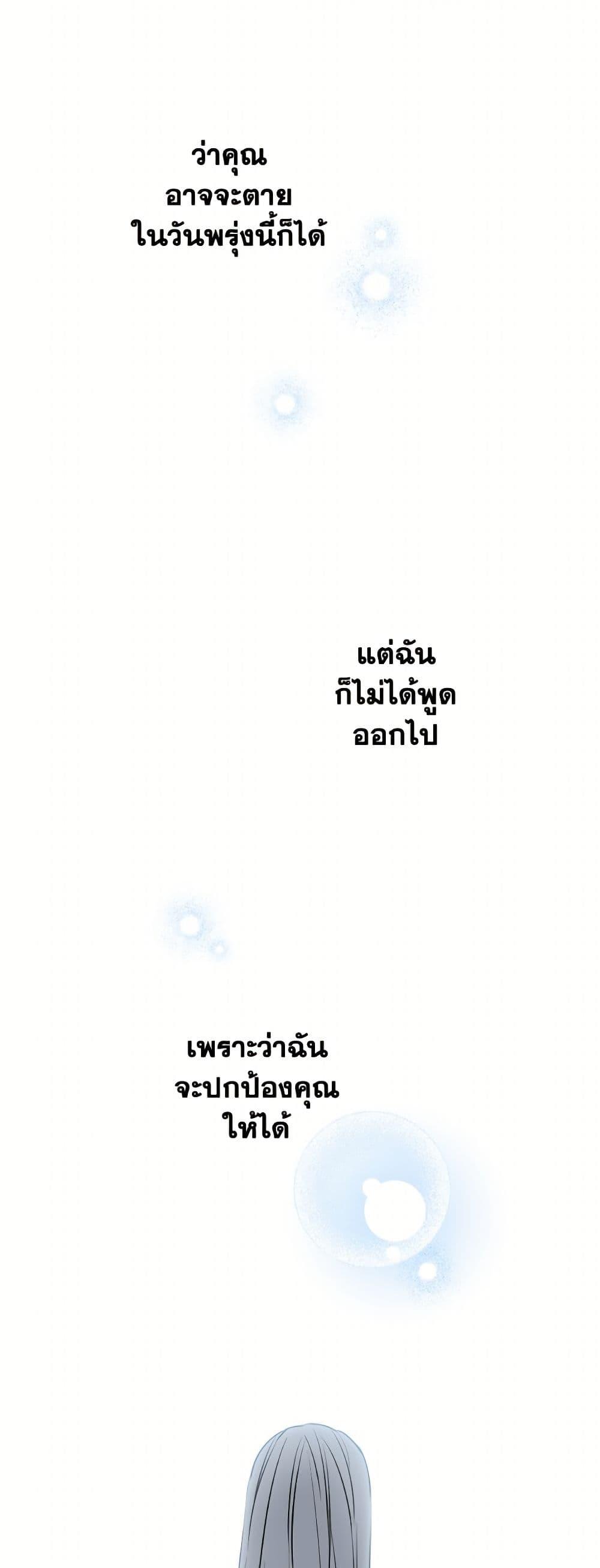 Manga-lc-com อ่านมังงะ อ่านการ์ตูน ออนไลน์ ฟรี The Strongest Characters in the World are Obsessed With Me ตอนที่ 1 2 3 4 5 6 7 8 9 10 11 12 13 14 ฟรี ไม่มีโฆษณา Manga-lc - อ่าน มังงะ อ่าน การ์ตูน ออนไลน์ อ่านมังงะ ฟรี