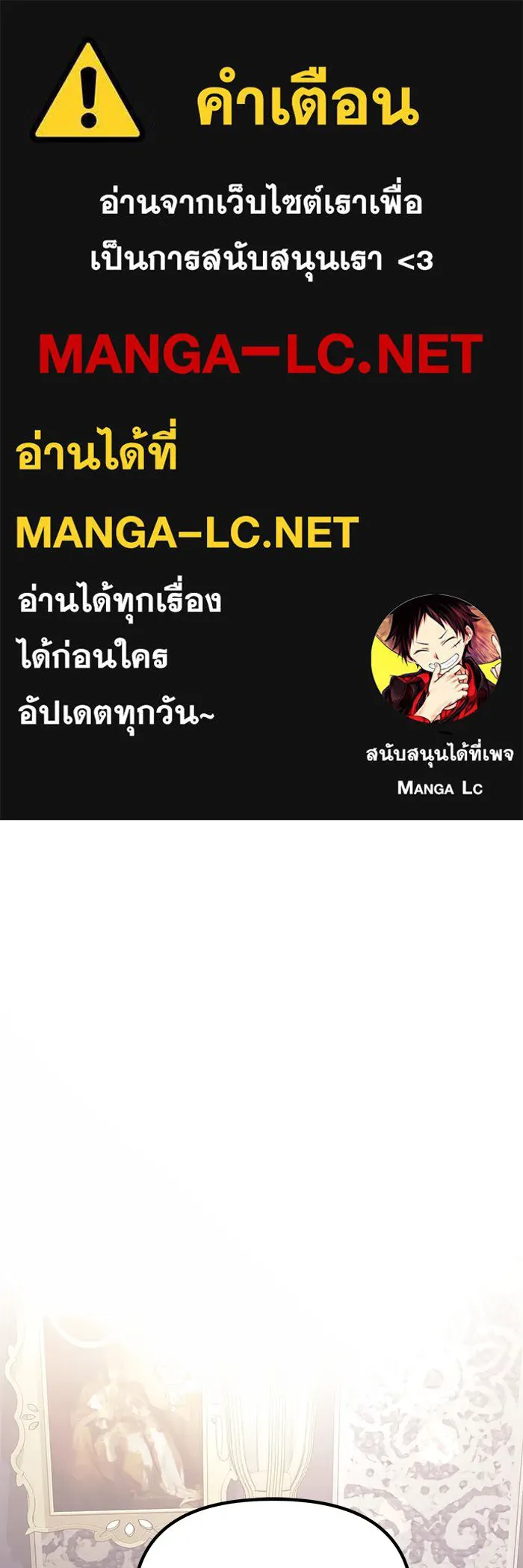 อัศวินดำล่าท้าเวลา ตอนที่ 65 รูปที่ 1