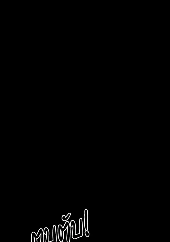 จำเลยหัวใจ ตอนที่ 25 รูปที่ 128