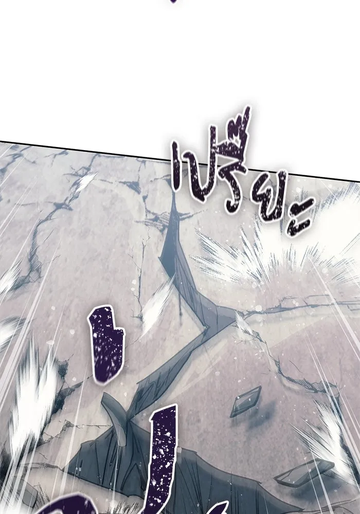 My S-Class Hunters ตอนที่ 62 คางคกยักษ์ (2) รูปที่ 110