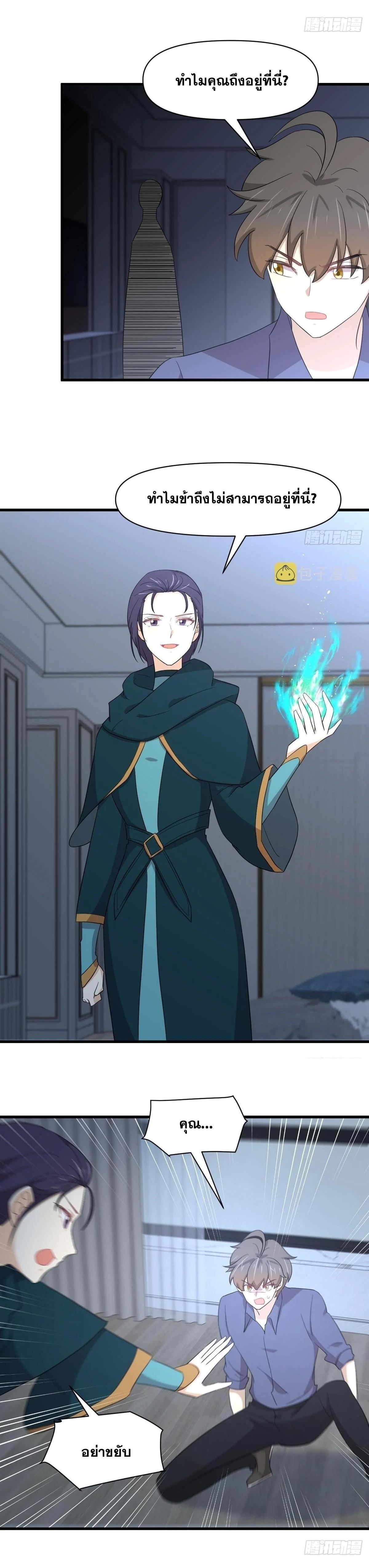 Manga-lc-com อ่านมังงะ อ่านการ์ตูน ออนไลน์ ฟรี Immortal Swordsman in the Reverse World ตอนที่ 1 2 3 4 5 6 7 8 9 10 11 12 13 14 ฟรี ไม่มีโฆษณา Manga-lc - อ่าน มังงะ อ่าน การ์ตูน ออนไลน์ อ่านมังงะ ฟรี