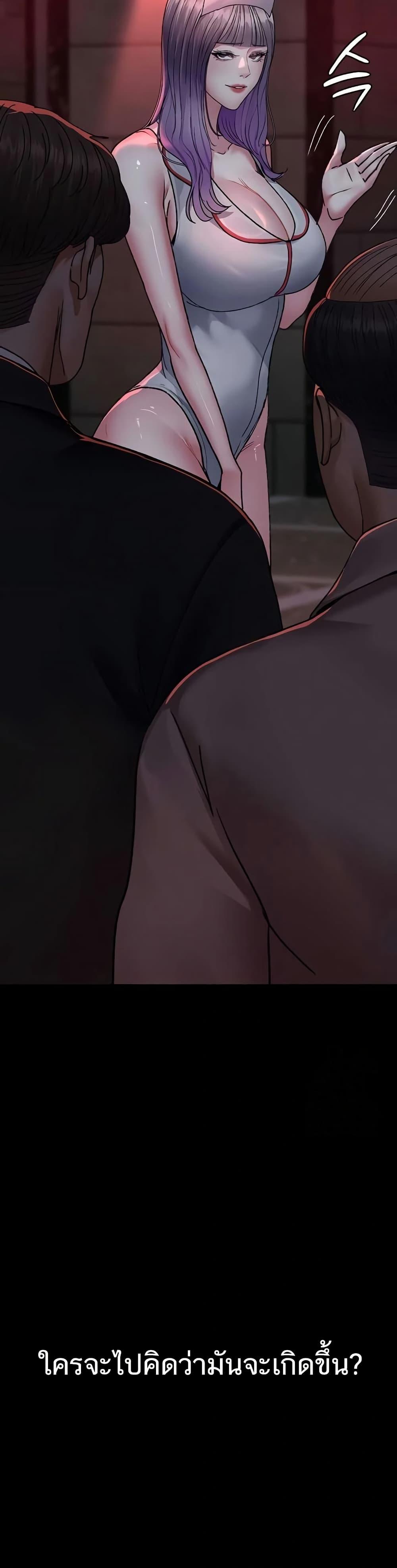 Doujin-Lc- อ่าน โดจิน มังฮวา เกาหลี ญี่ปุ่น จีน แปลไทย Night Hospital ตอนที่ 1 2 3 4 5 6 7 8 9 10 11 12 13 14 ฟรี ไม่มีโฆษณา อ่าน โดจิน Manhwa เกาหลี ญี่ปุ่น จีน เรามีครบ คัดมาให้เน้นๆ โดจิน 18+ รับประกันความฟินโดย  Doujin Lc
