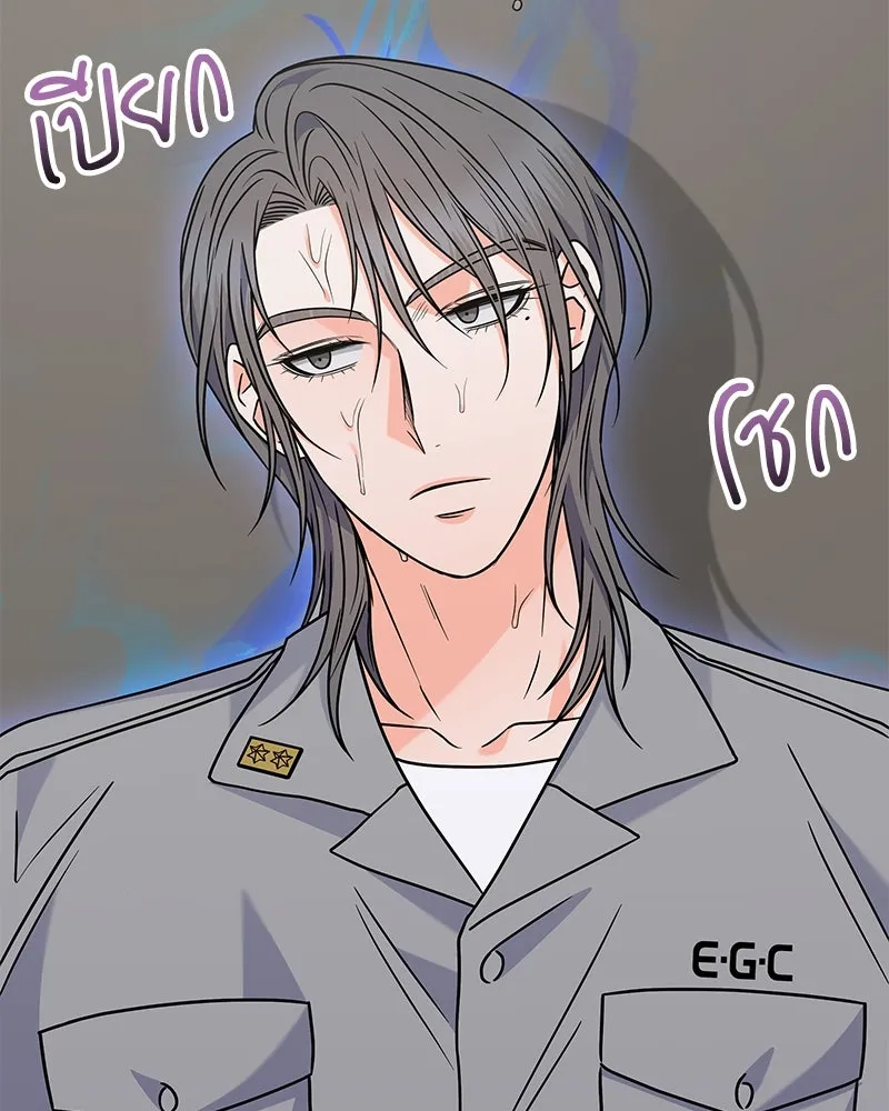 แด่ความเกลียดชัง ตอนที่ 47 รูปที่ 65