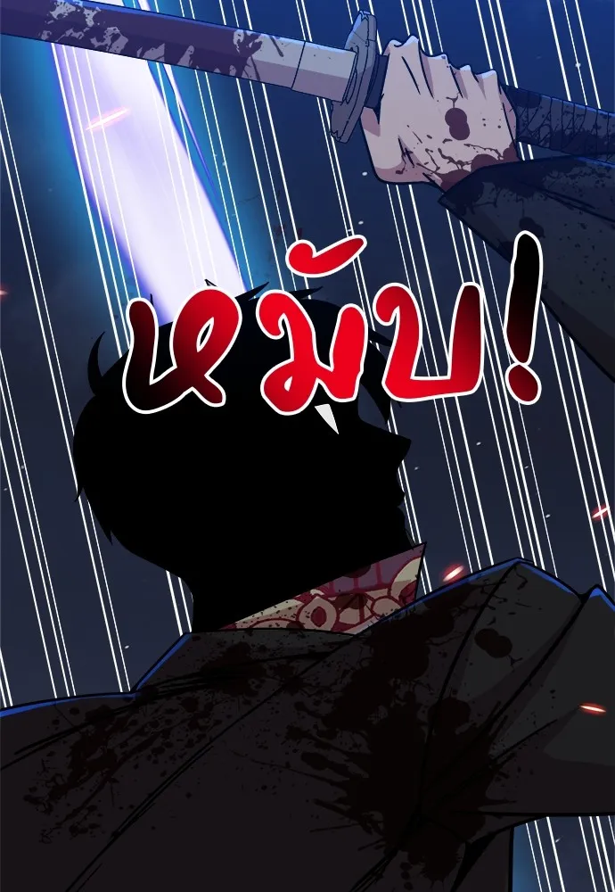 Zombie X Slasher ตอนที่ 18 รูปที่ 173