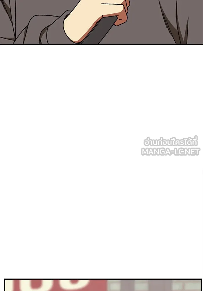 ช่วยเปลี่ยนฉันที ตอนที่ 332. ซีซัน 3 โคดกซู 4 รูปที่ 141