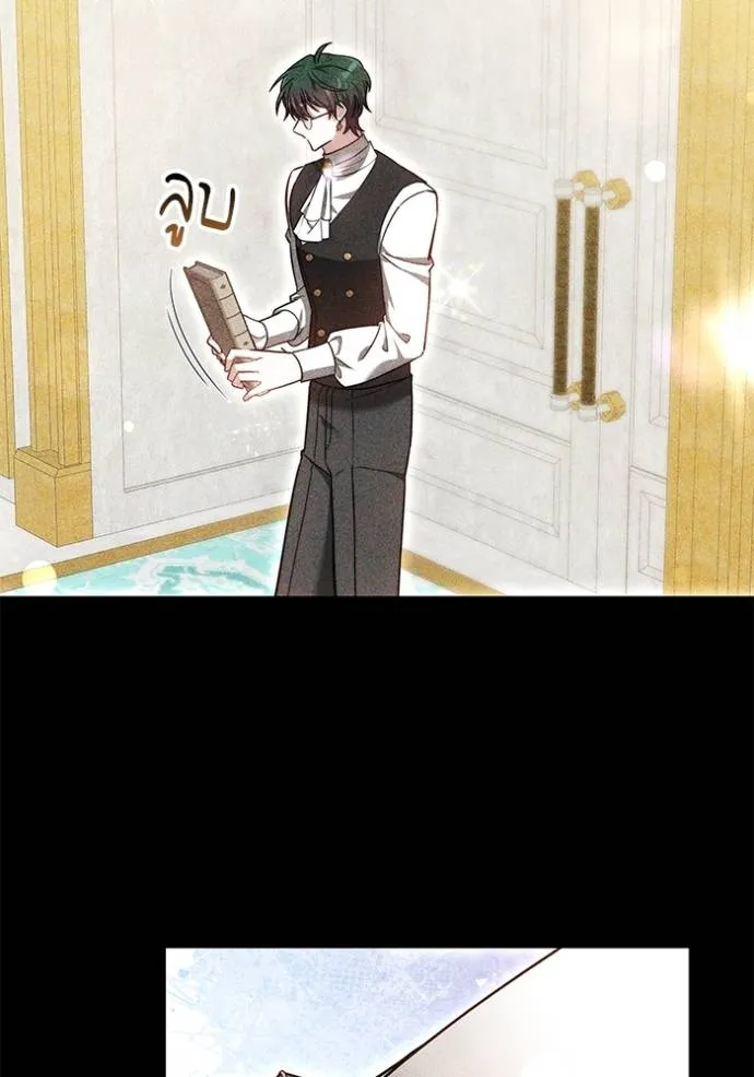 เจ้าสาวอัคนีดำ ตอนที่ 68 รูปที่ 32