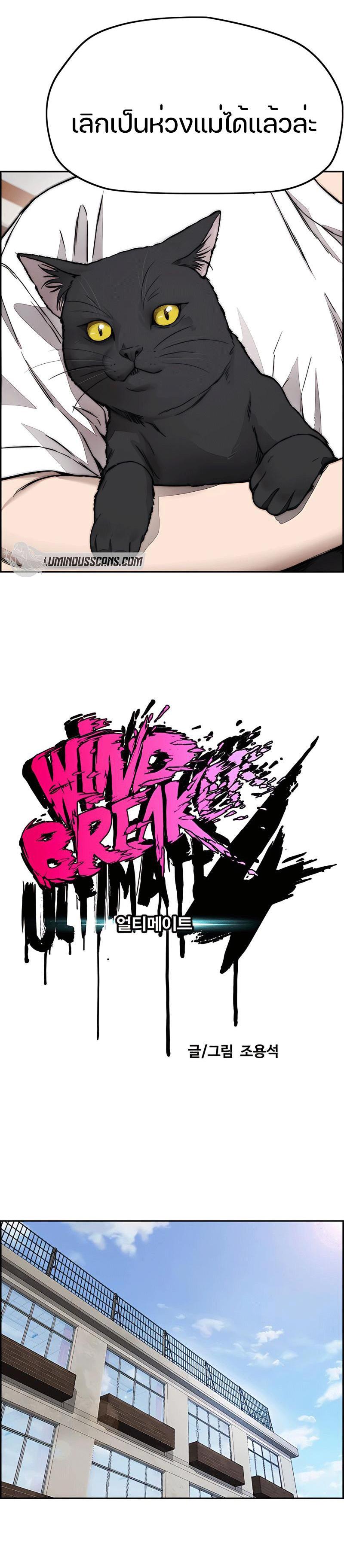 Manga-lc-com อ่านมังงะ อ่านการ์ตูน ออนไลน์ ฟรี Wind Breaker ปั่นสู้ฝัน ตอนที่ 1 2 3 4 5 6 7 8 9 10 11 12 13 14 ฟรี ไม่มีโฆษณา Manga-lc - อ่าน มังงะ อ่าน การ์ตูน ออนไลน์ อ่านมังงะ ฟรี