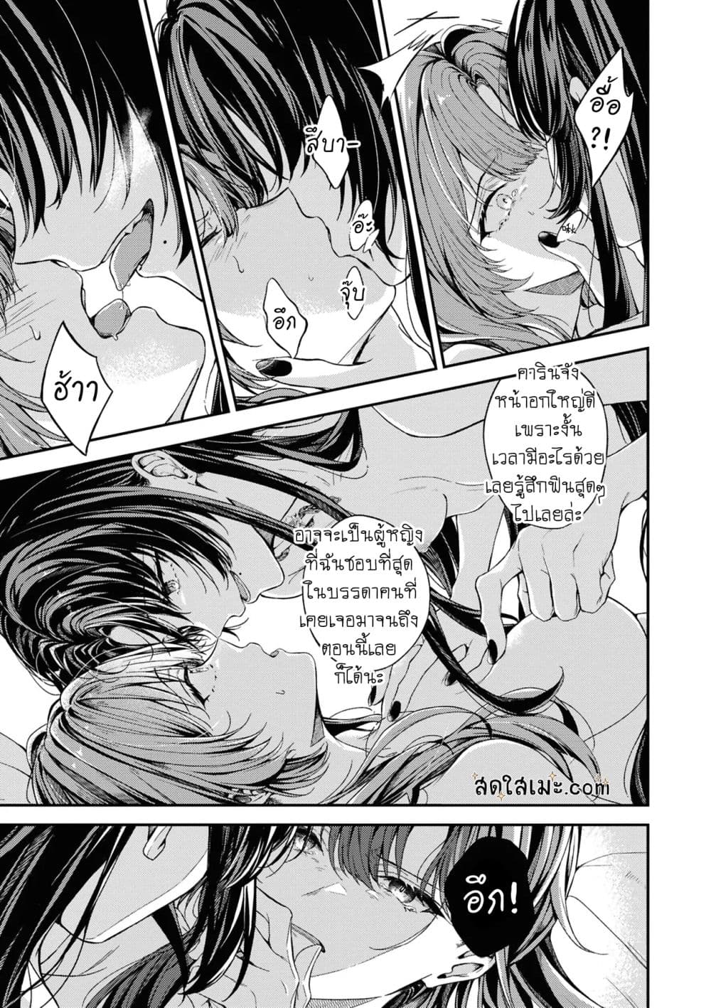 Manga-lc-com อ่านมังงะ อ่านการ์ตูน ออนไลน์ ฟรี Are you “mine”  one shot  ตอนที่ 1 2 3 4 5 6 7 8 9 10 11 12 13 14 ฟรี ไม่มีโฆษณา Manga-lc - อ่าน มังงะ อ่าน การ์ตูน ออนไลน์ อ่านมังงะ ฟรี