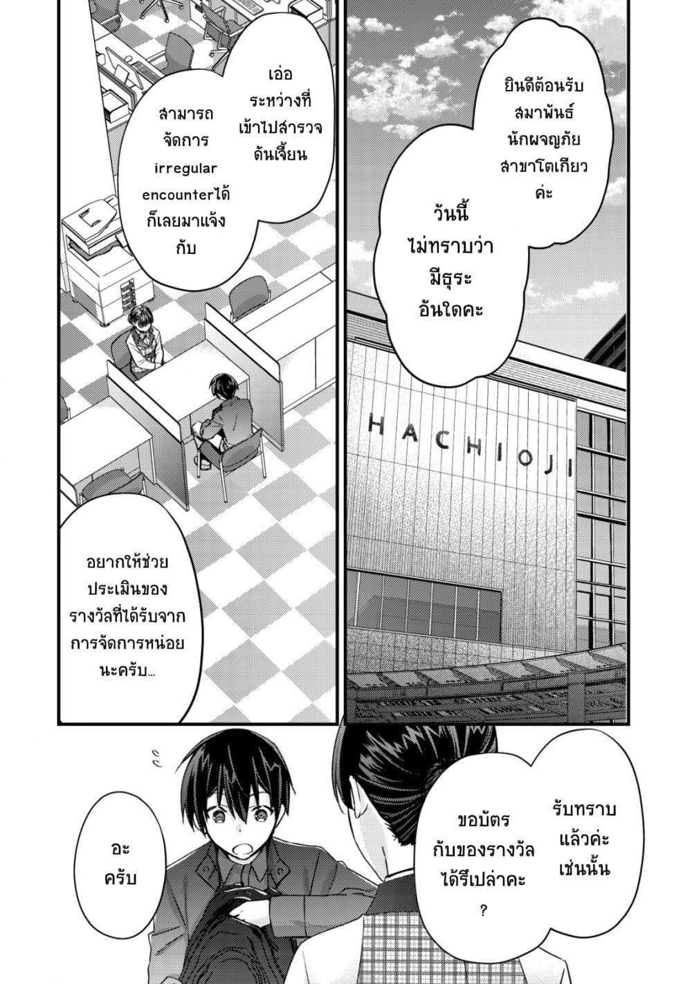 Manga-lc-com อ่านมังงะ อ่านการ์ตูน ออนไลน์ ฟรี Mob Kousei No Ore Demo Boukensha Ni Nareba Ria Takashi Ni Naremasu Ka ตอนที่ 1 2 3 4 5 6 7 8 9 10 11 12 13 14 ฟรี ไม่มีโฆษณา Manga-lc - อ่าน มังงะ อ่าน การ์ตูน ออนไลน์ อ่านมังงะ ฟรี