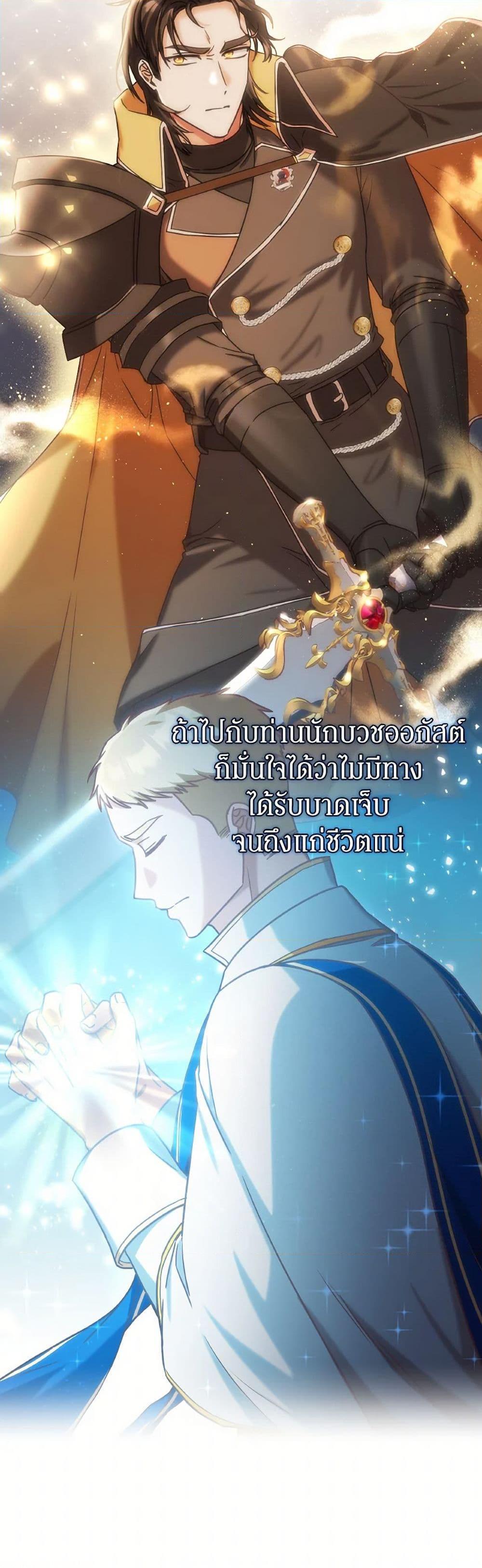 Manga-lc-com อ่านมังงะ อ่านการ์ตูน ออนไลน์ ฟรี I’m Not the Final Boss’ Lover ตอนที่ 1 2 3 4 5 6 7 8 9 10 11 12 13 14 ฟรี ไม่มีโฆษณา Manga-lc - อ่าน มังงะ อ่าน การ์ตูน ออนไลน์ อ่านมังงะ ฟรี