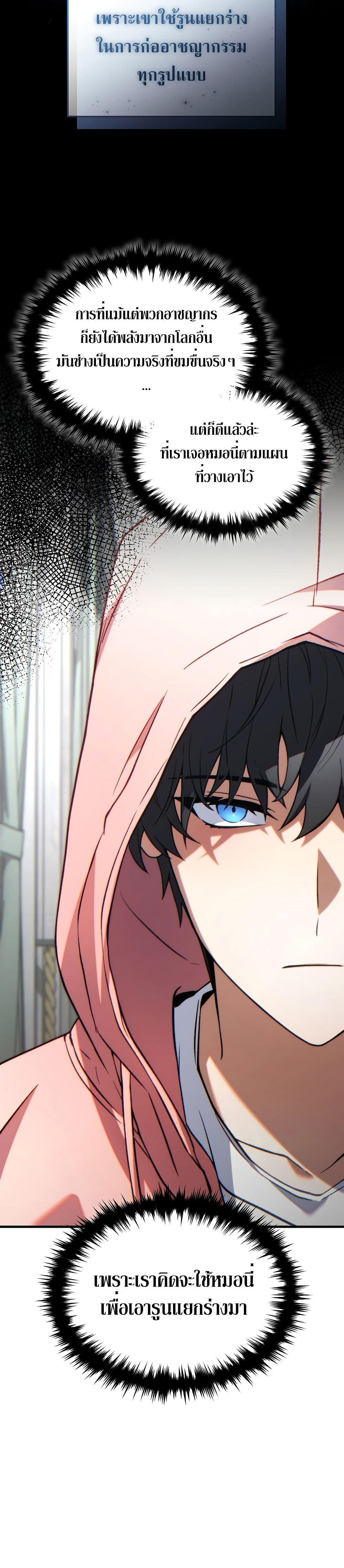 Manga-lc-com อ่านมังงะ อ่านการ์ตูน ออนไลน์ ฟรี The 100th Regression of the Max-Level Player ตอนที่ 1 2 3 4 5 6 7 8 9 10 11 12 13 14 ฟรี ไม่มีโฆษณา Manga-lc - อ่าน มังงะ อ่าน การ์ตูน ออนไลน์ อ่านมังงะ ฟรี