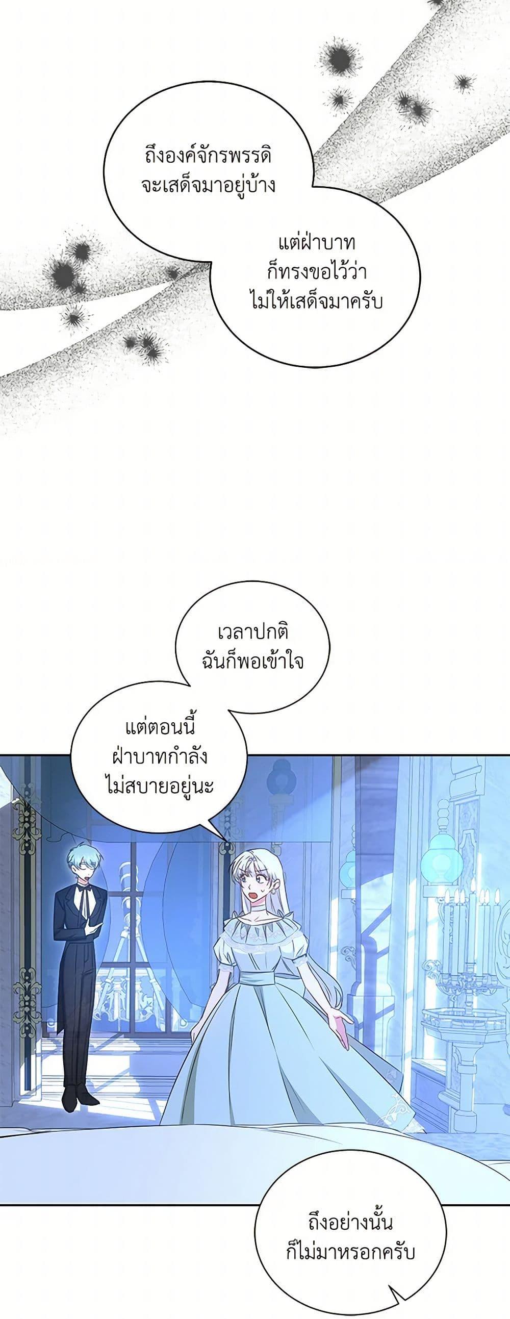 Manga-lc-com อ่านมังงะ อ่านการ์ตูน ออนไลน์ ฟรี I’ll Change My Fate To Be Executed ตอนที่ 1 2 3 4 5 6 7 8 9 10 11 12 13 14 ฟรี ไม่มีโฆษณา Manga-lc - อ่าน มังงะ อ่าน การ์ตูน ออนไลน์ อ่านมังงะ ฟรี